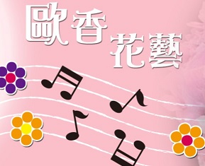 梵桓管理顧問企業社的實際案例圖片